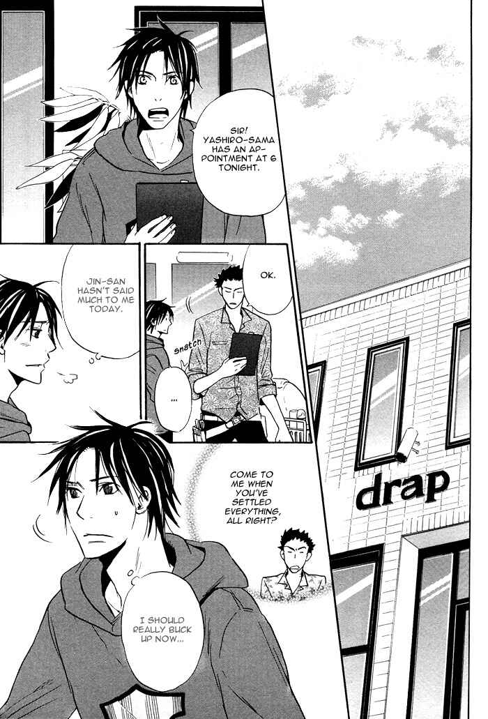 Page 23 Chapter 4 Usotsuki wa Dareda