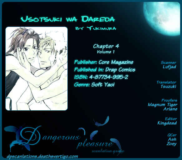 Page 4 Chapter 4 Usotsuki wa Dareda
