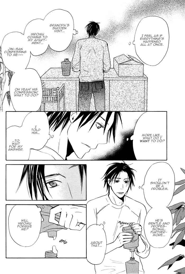 Page 12 Chapter 3 Usotsuki wa Dareda