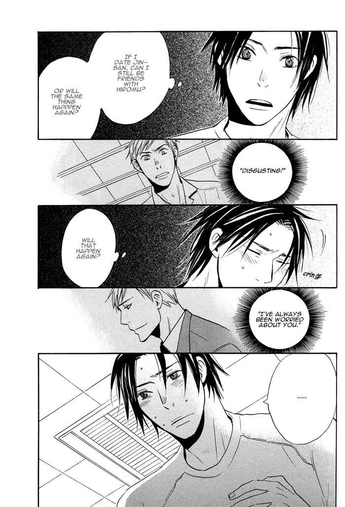 Page 13 Chapter 3 Usotsuki wa Dareda