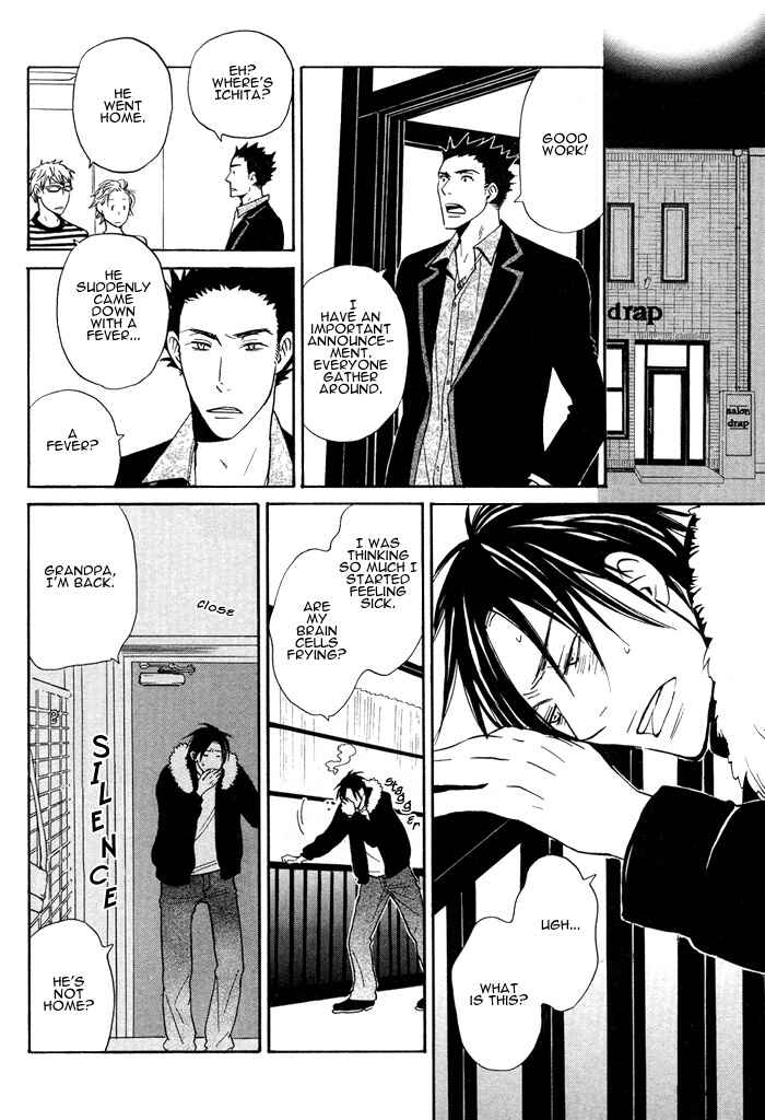 Page 14 Chapter 3 Usotsuki wa Dareda