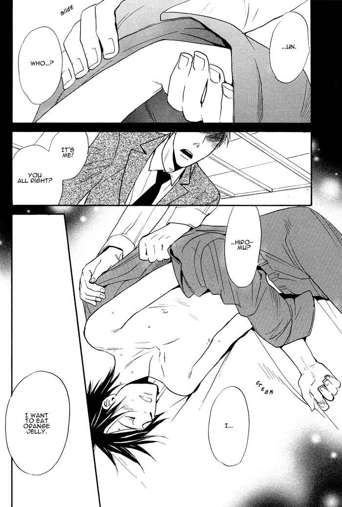 Page 16 Chapter 3 Usotsuki wa Dareda