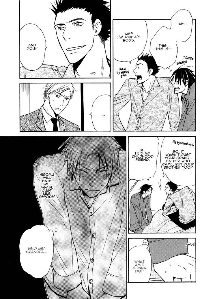 Page 19 Chapter 3 Usotsuki wa Dareda