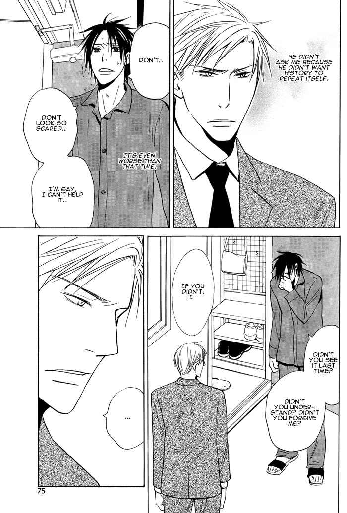 Page 23 Chapter 3 Usotsuki wa Dareda