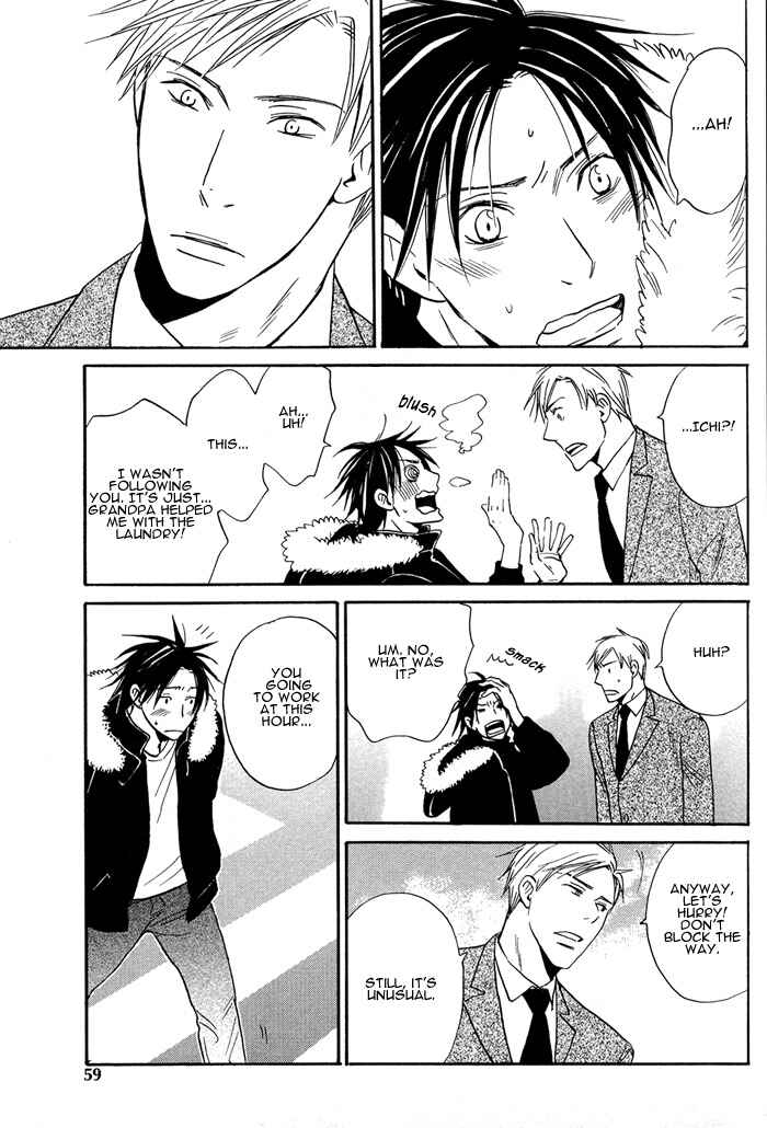 Page 7 Chapter 3 Usotsuki wa Dareda