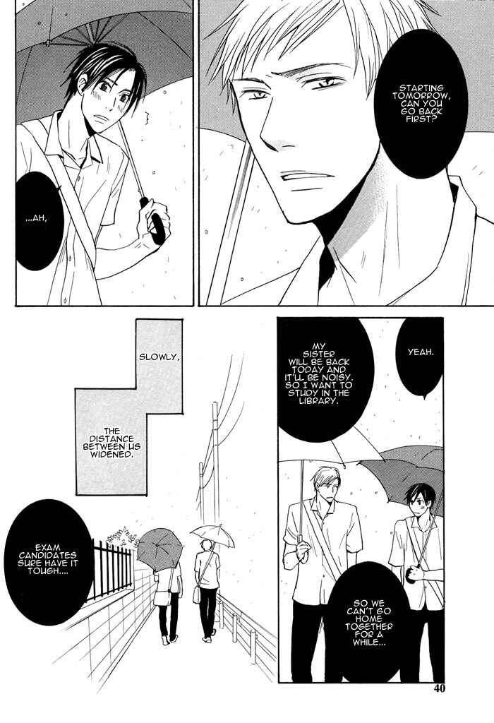 Page 12 Chapter 2 Usotsuki wa Dareda
