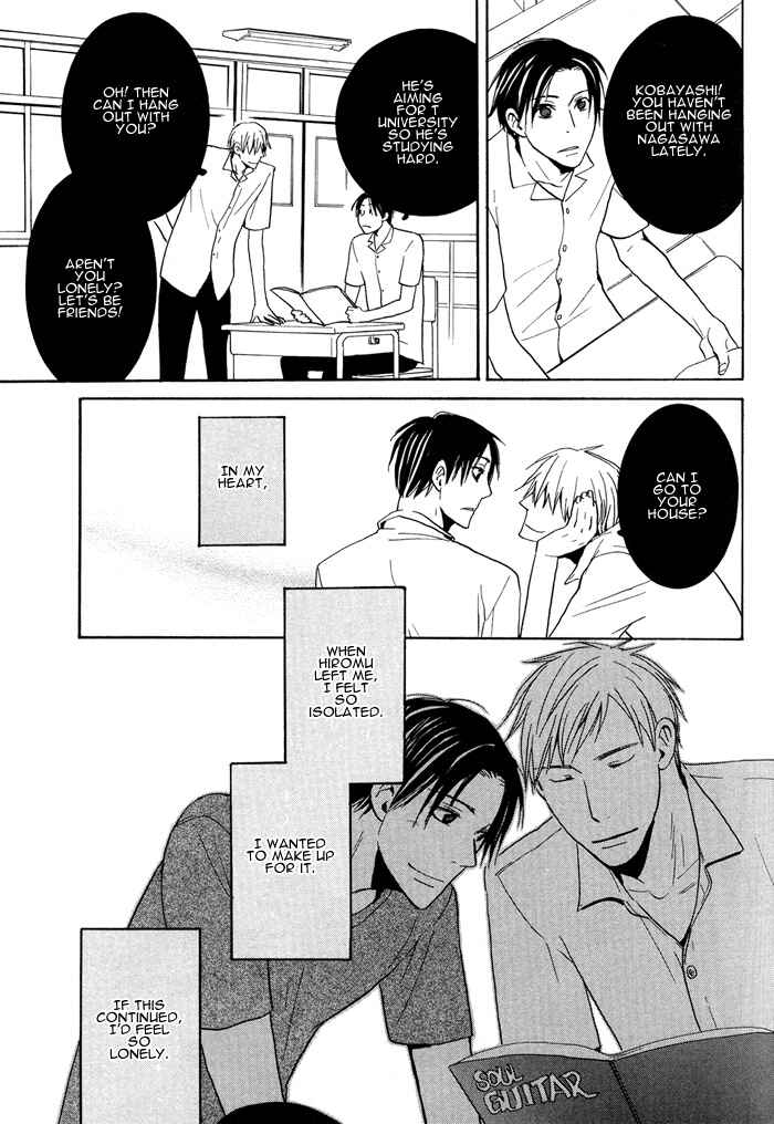 Page 13 Chapter 2 Usotsuki wa Dareda
