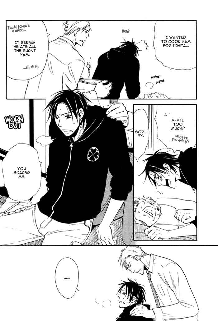 Page 18 Chapter 2 Usotsuki wa Dareda