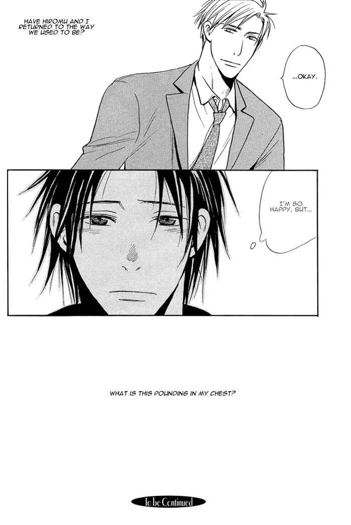 Page 24 Chapter 2 Usotsuki wa Dareda