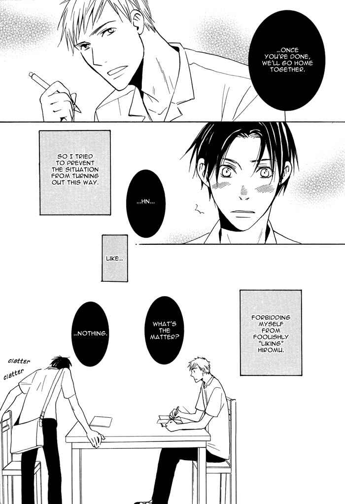 Page 5 Chapter 2 Usotsuki wa Dareda