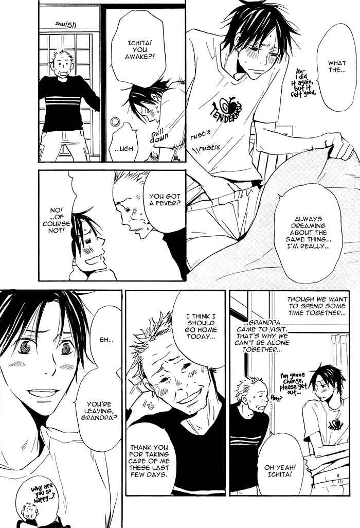 Page 5 Chapter 6 Usotsuki wa Dareda