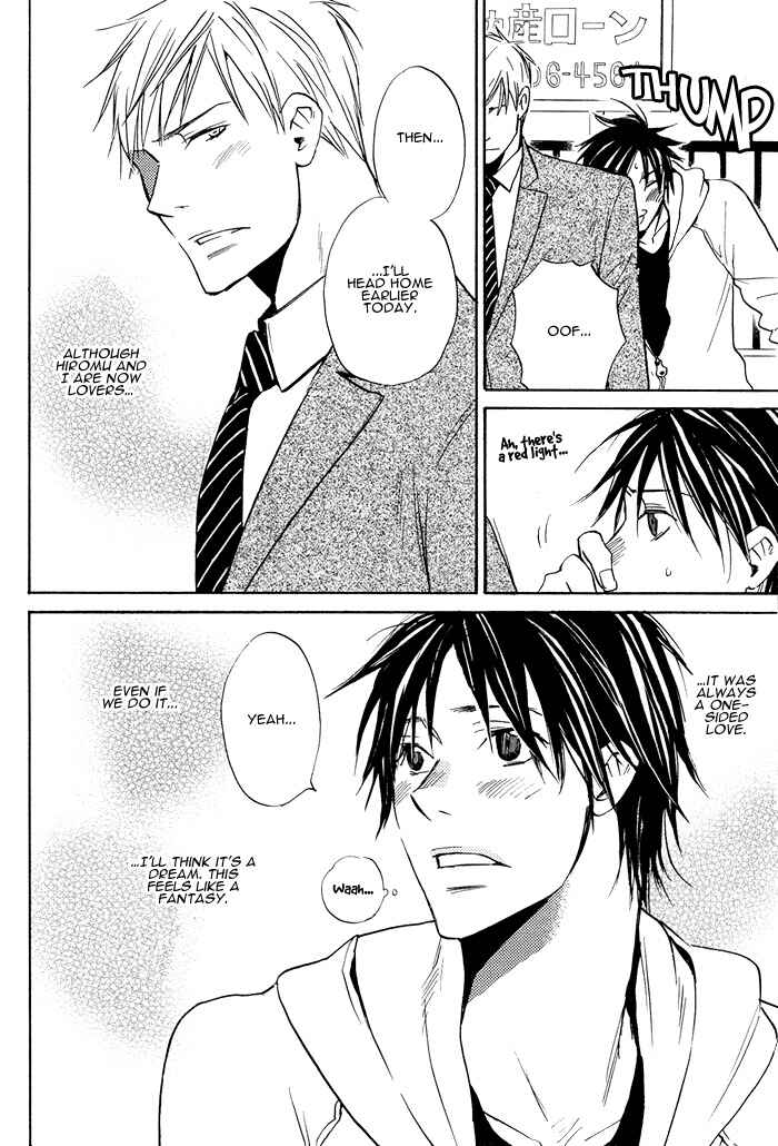 Page 8 Chapter 6 Usotsuki wa Dareda