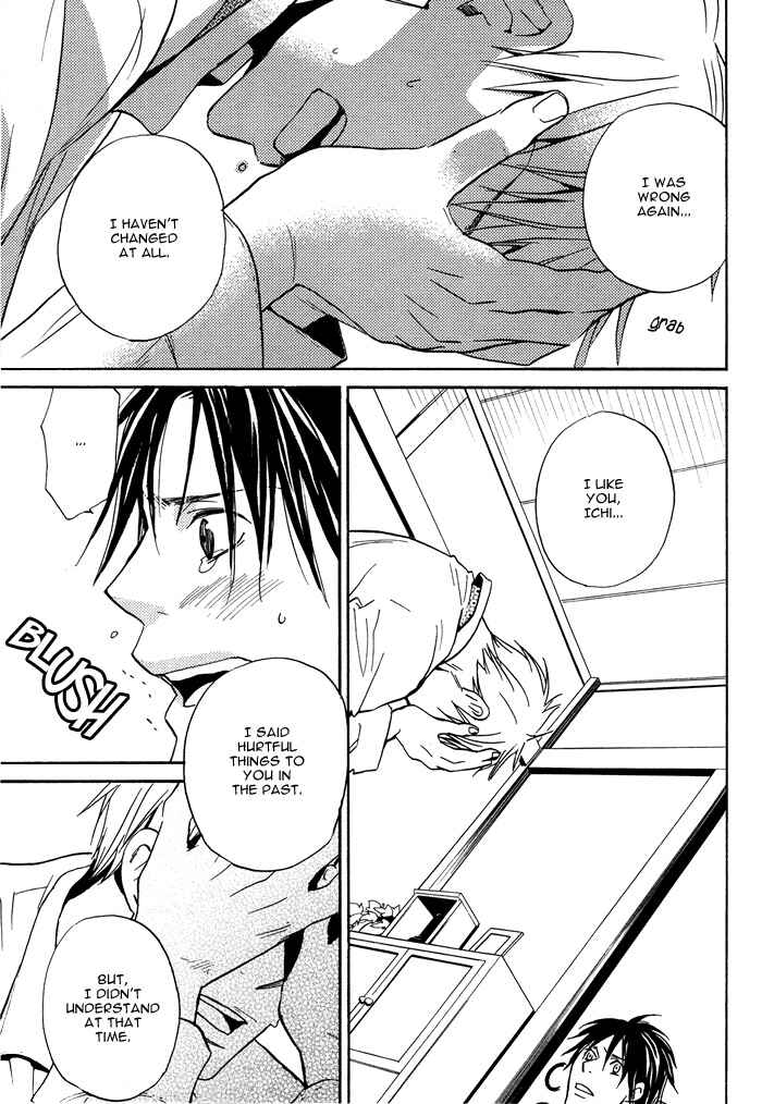 Page 9 Chapter 5 Usotsuki wa Dareda