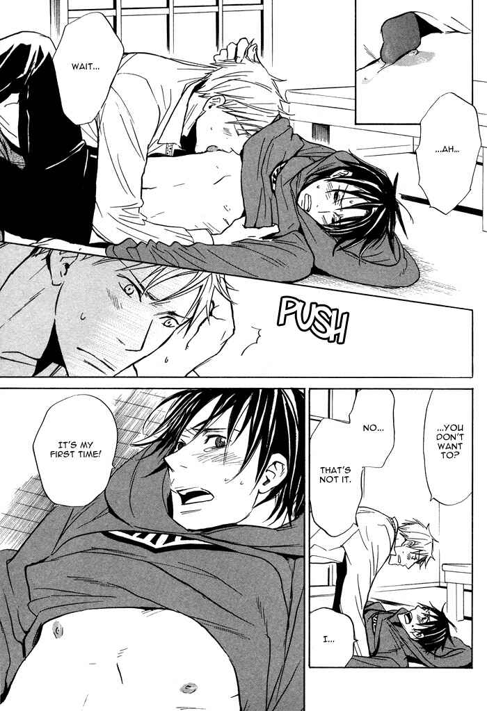 Page 17 Chapter 5 Usotsuki wa Dareda