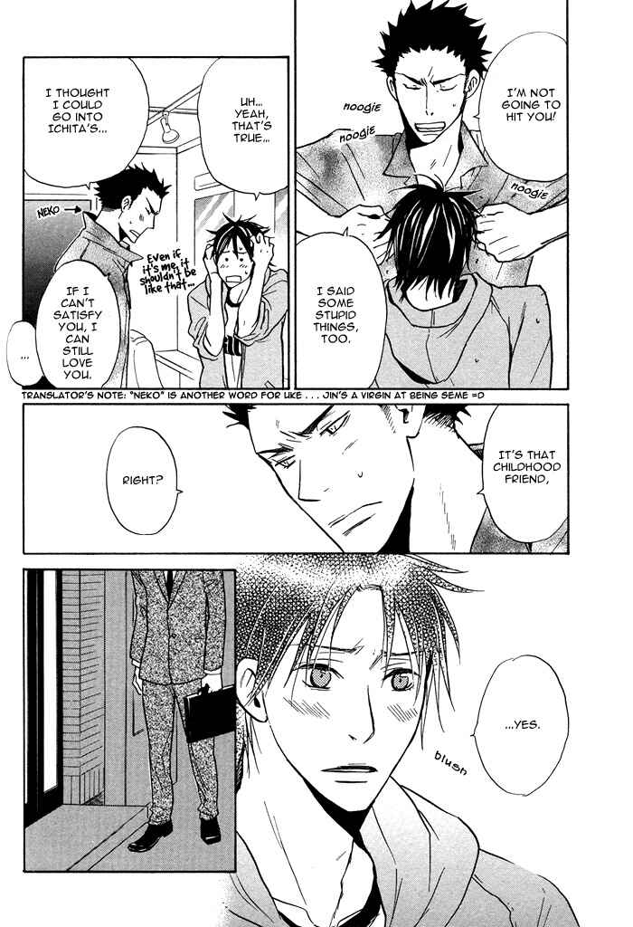 Page 24 Chapter 5 Usotsuki wa Dareda