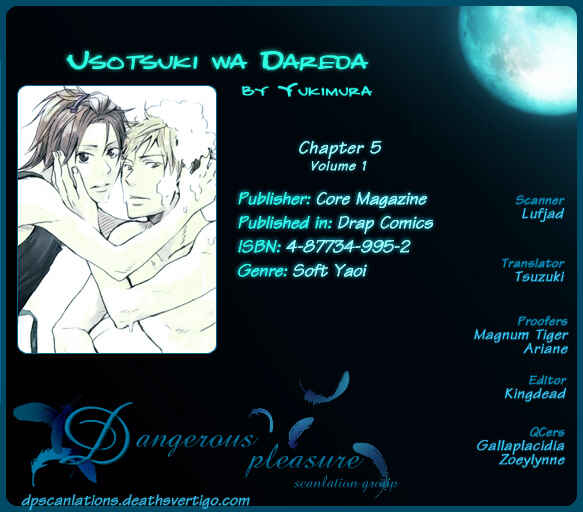 Page 2 Chapter 5 Usotsuki wa Dareda