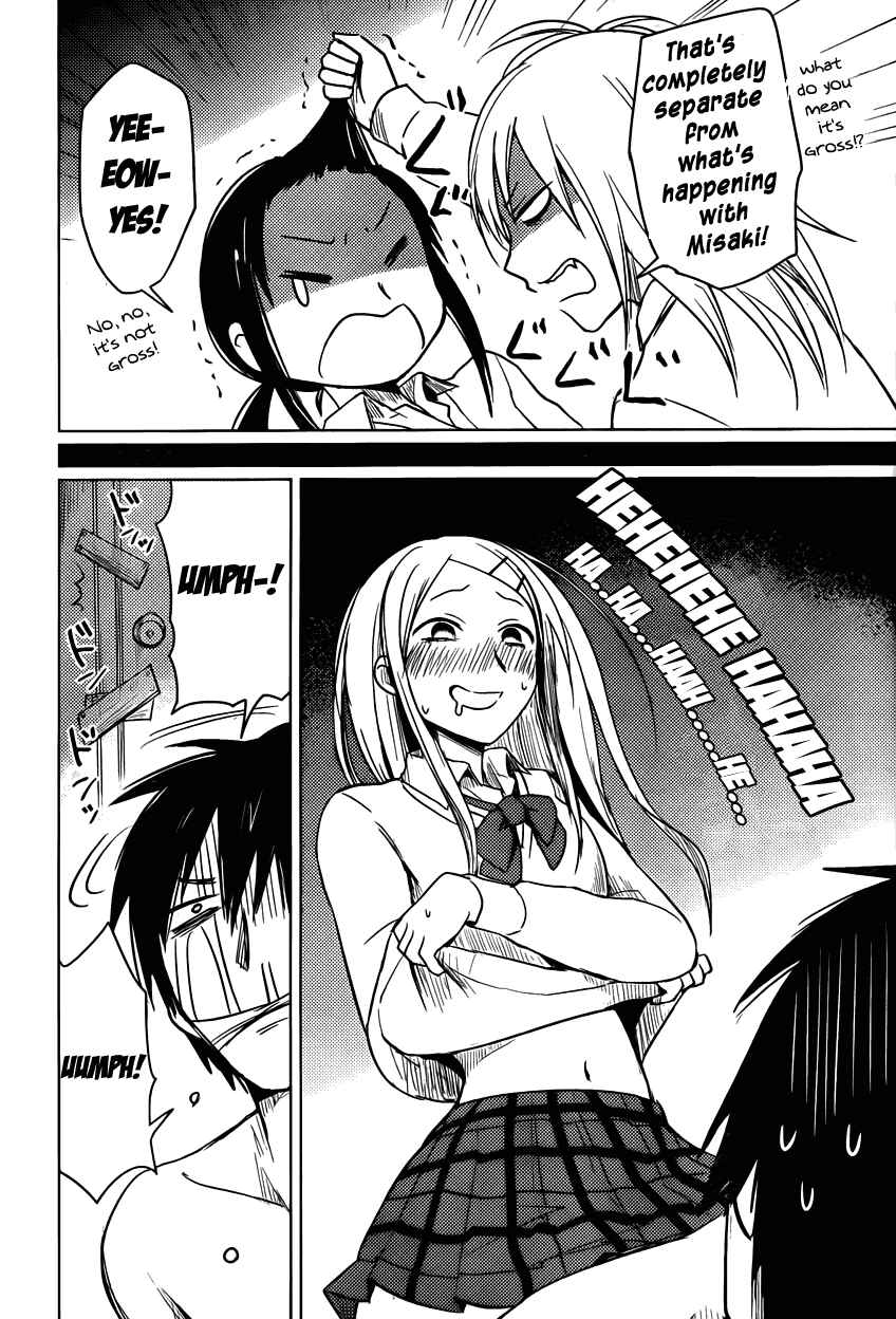 Page 12 Chapter 22 Hozuki-san Chi no Aneki