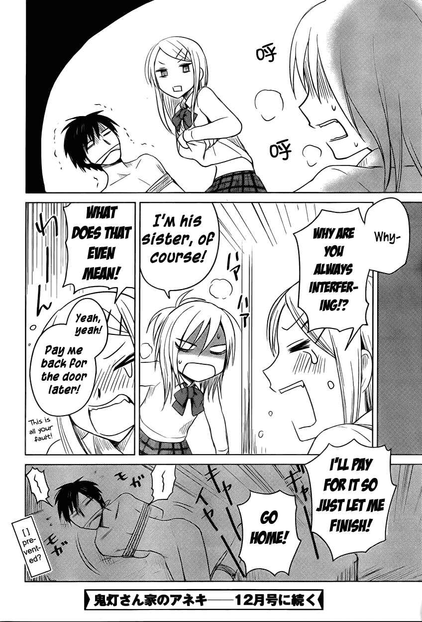 Page 14 Chapter 22 Hozuki-san Chi no Aneki