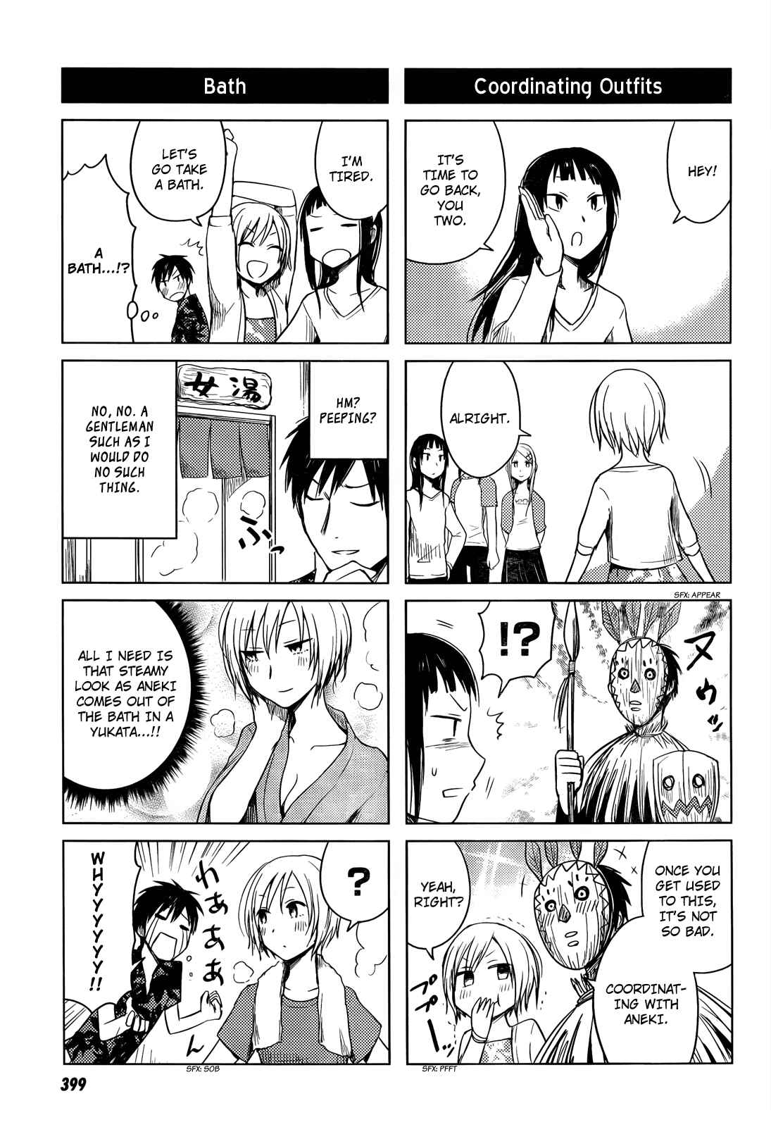 Page 19 Chapter 29 Hozuki-san Chi no Aneki