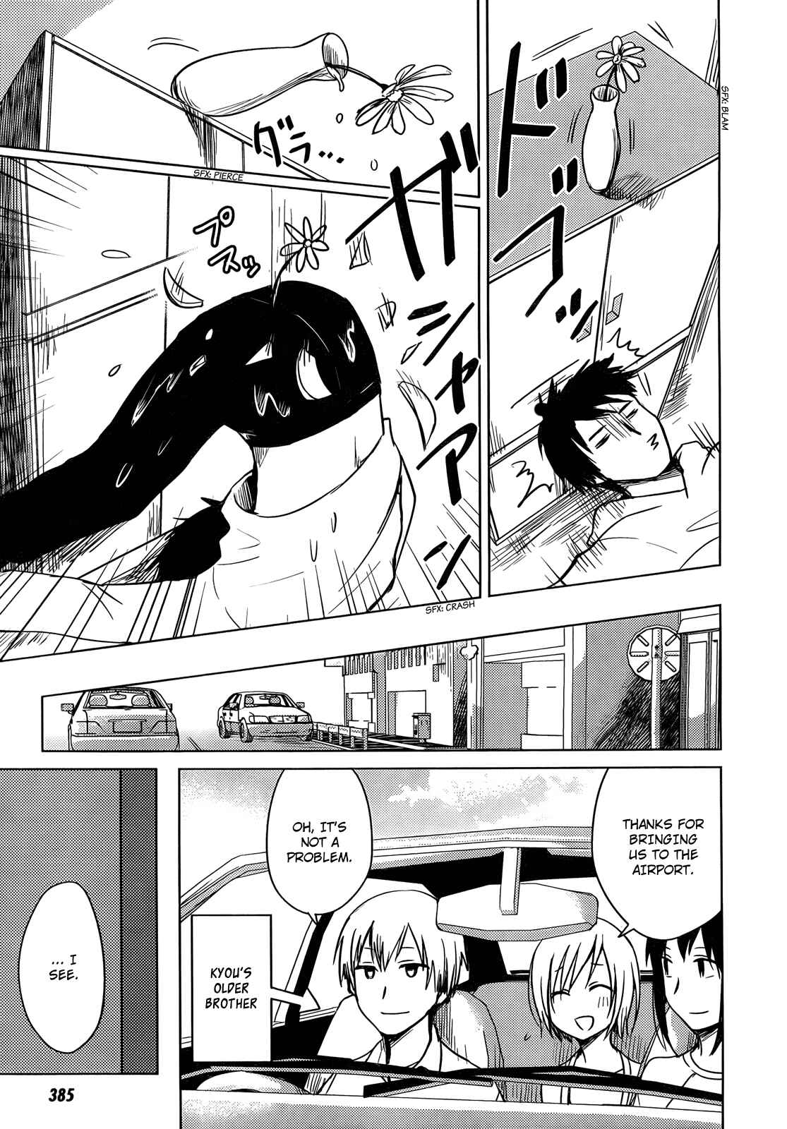 Page 5 Chapter 29 Hozuki-san Chi no Aneki