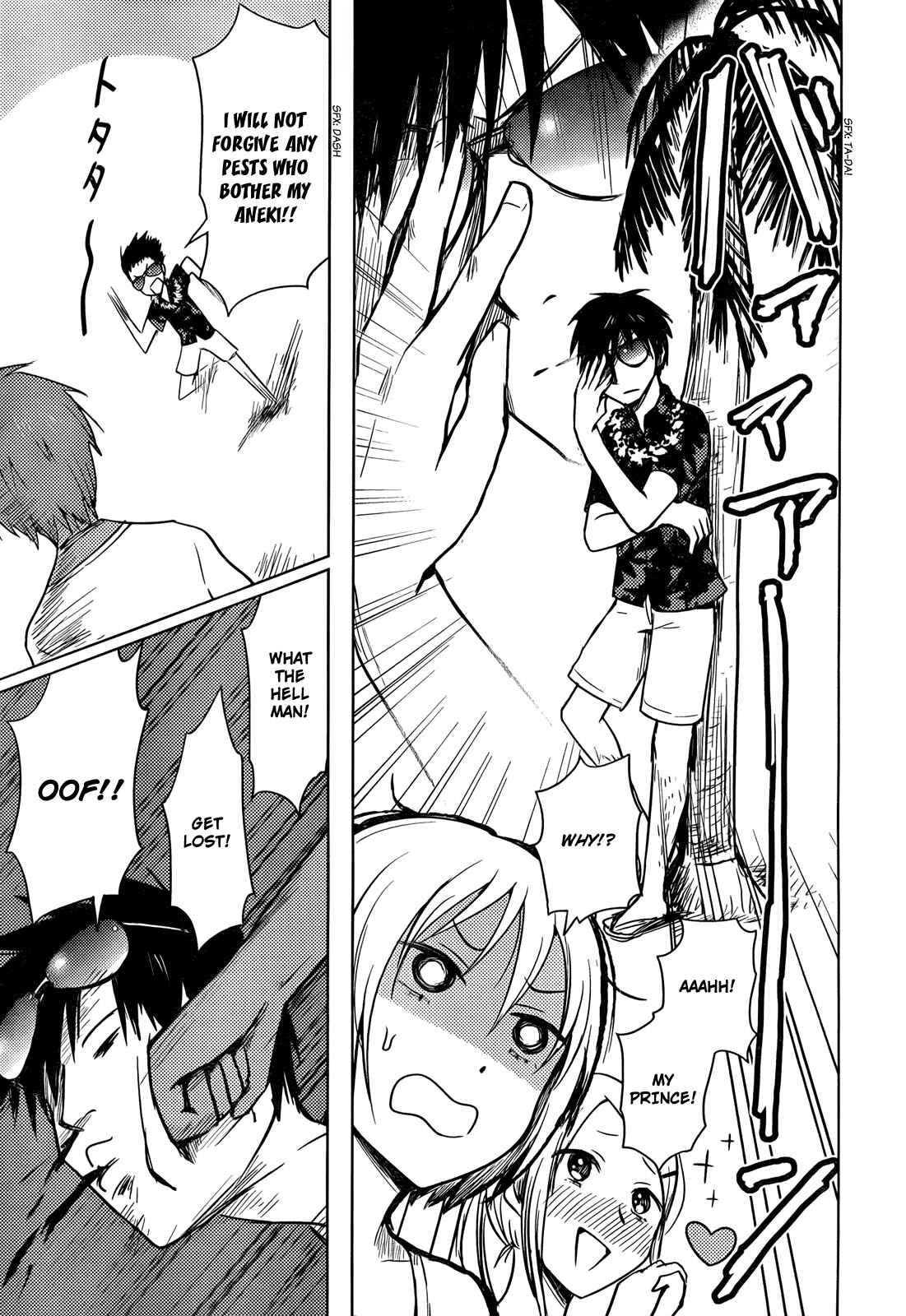 Page 9 Chapter 29 Hozuki-san Chi no Aneki