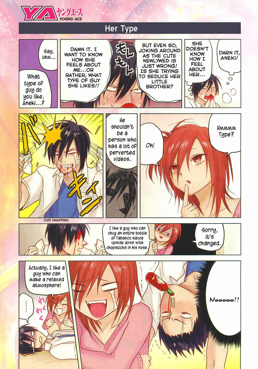 Page 3 Chapter 5 Hozuki-san Chi no Aneki