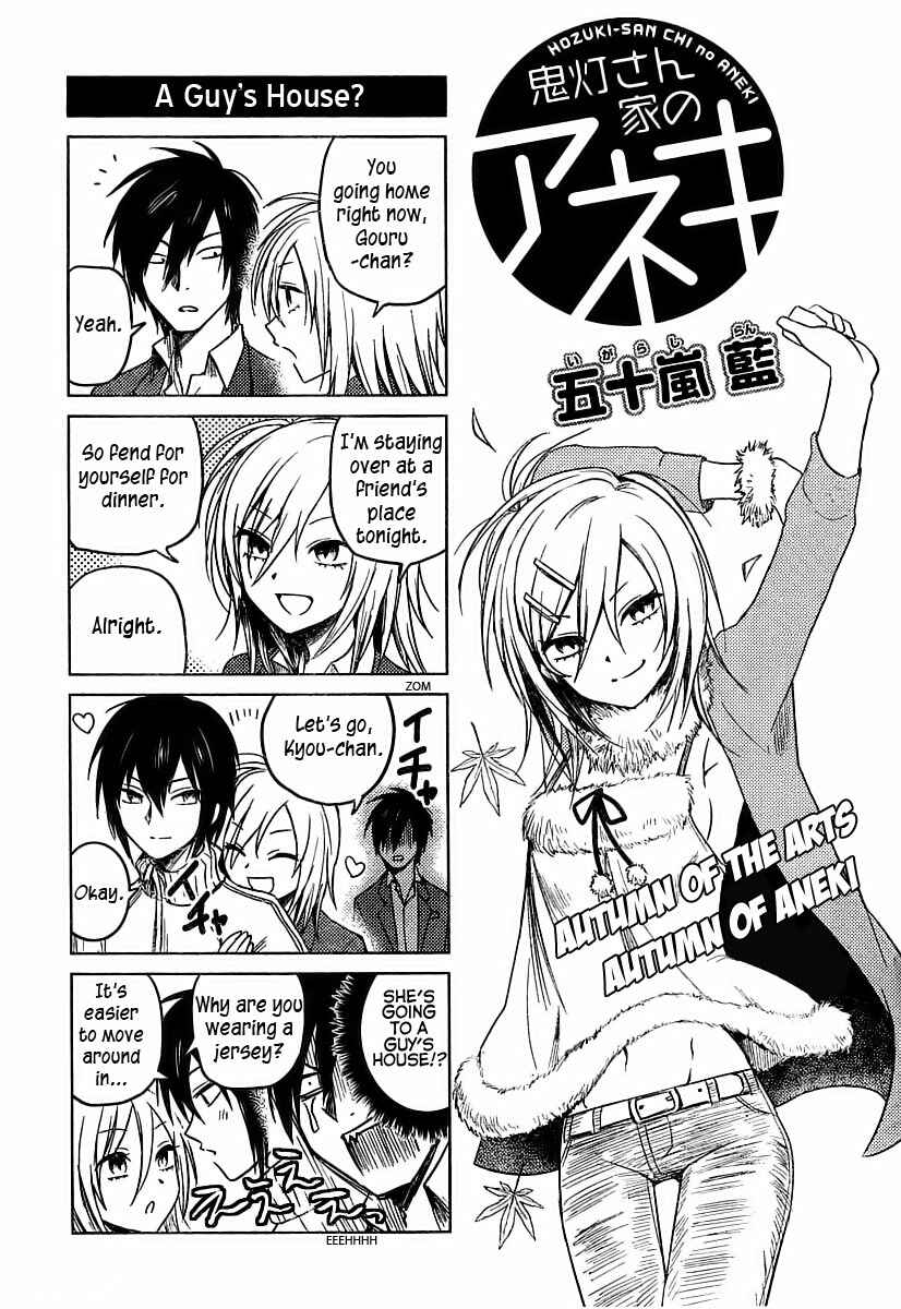 Page 1 Chapter 6 Hozuki-san Chi no Aneki