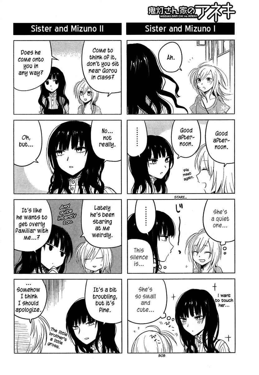 Page 2 Chapter 16 Hozuki-san Chi no Aneki
