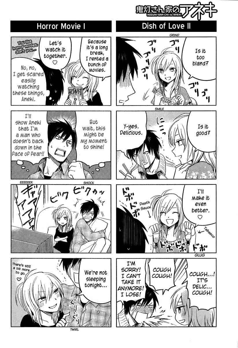 Page 4 Chapter 16 Hozuki-san Chi no Aneki