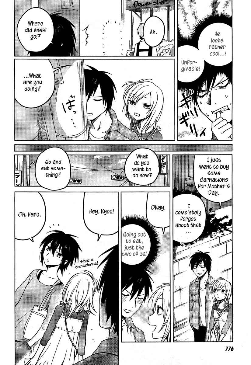 Page 2 Chapter 17 Hozuki-san Chi no Aneki