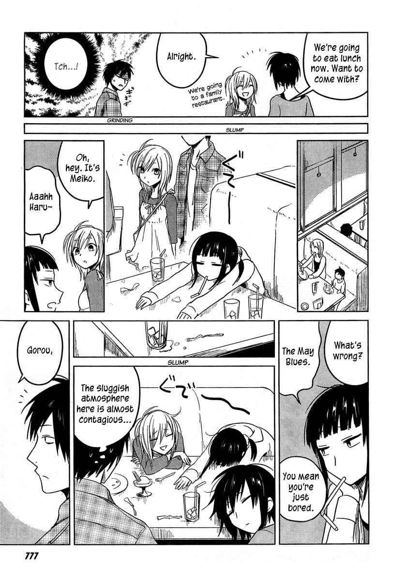 Page 3 Chapter 17 Hozuki-san Chi no Aneki