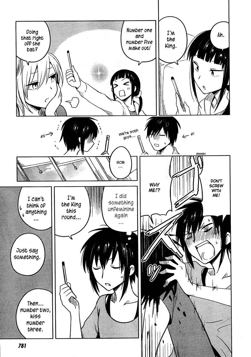 Page 7 Chapter 17 Hozuki-san Chi no Aneki