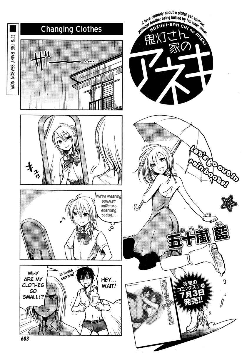 Page 1 Chapter 18 Hozuki-san Chi no Aneki