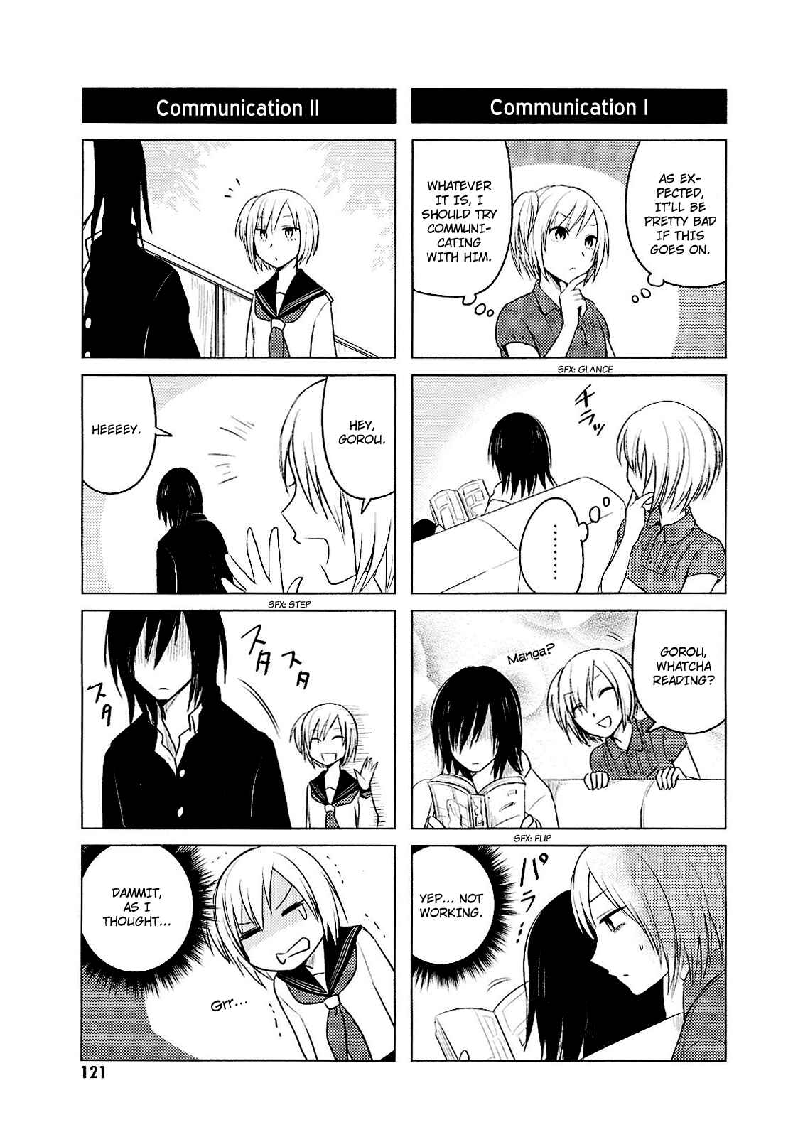 Page 3 Chapter 21 Hozuki-san Chi no Aneki