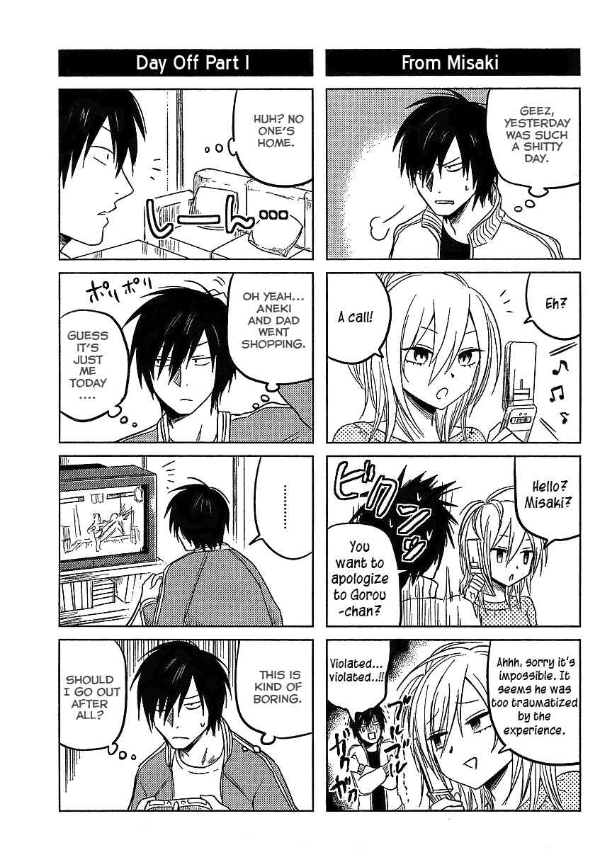 Page 7 Chapter 7 Hozuki-san Chi no Aneki