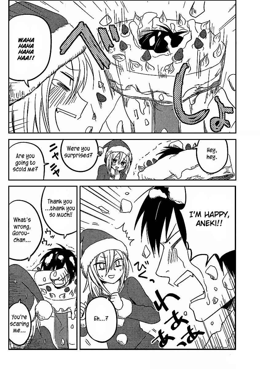 Page 16 Chapter 8 Hozuki-san Chi no Aneki