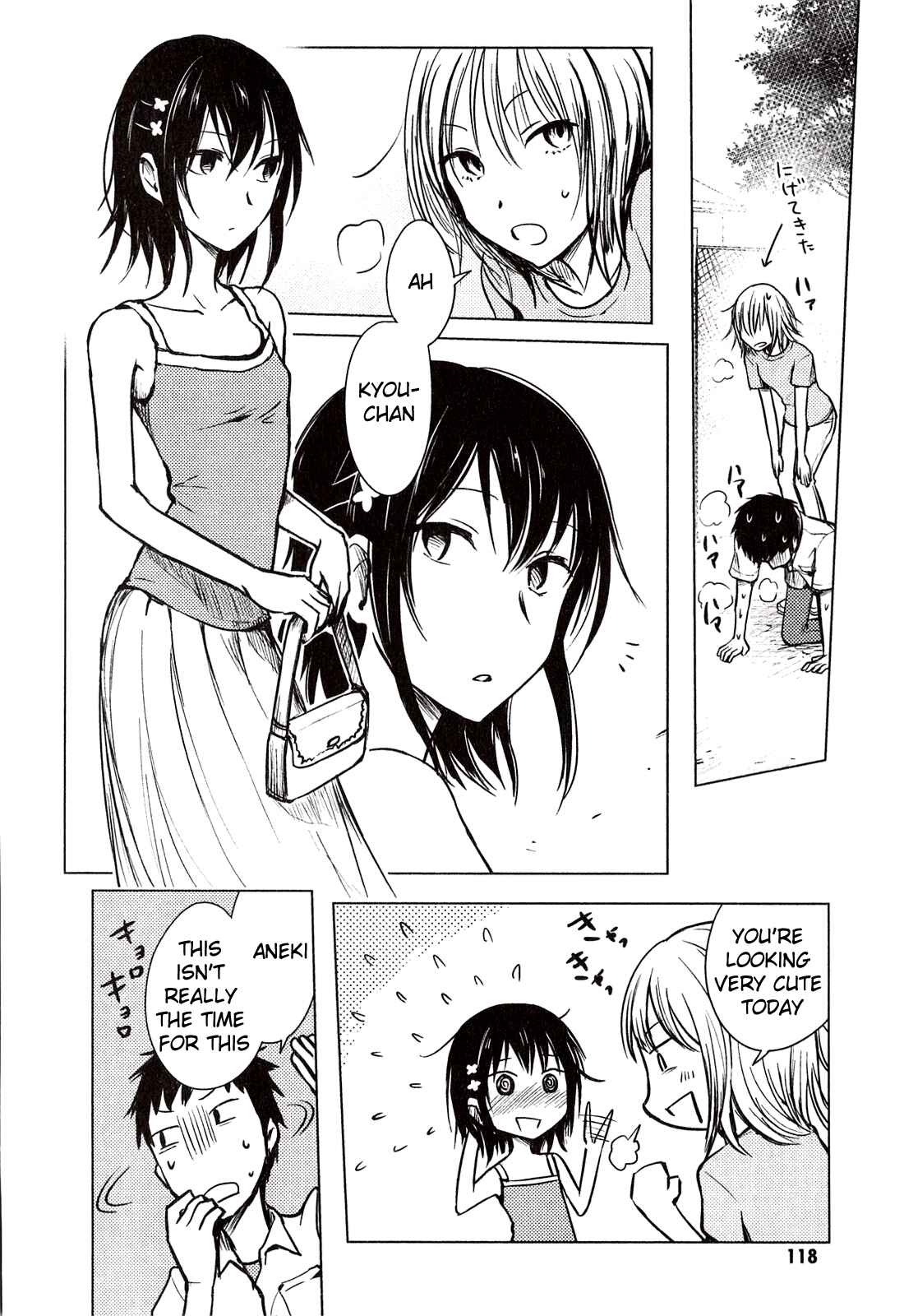 Page 14 Chapter 31.5 Hozuki-san Chi no Aneki