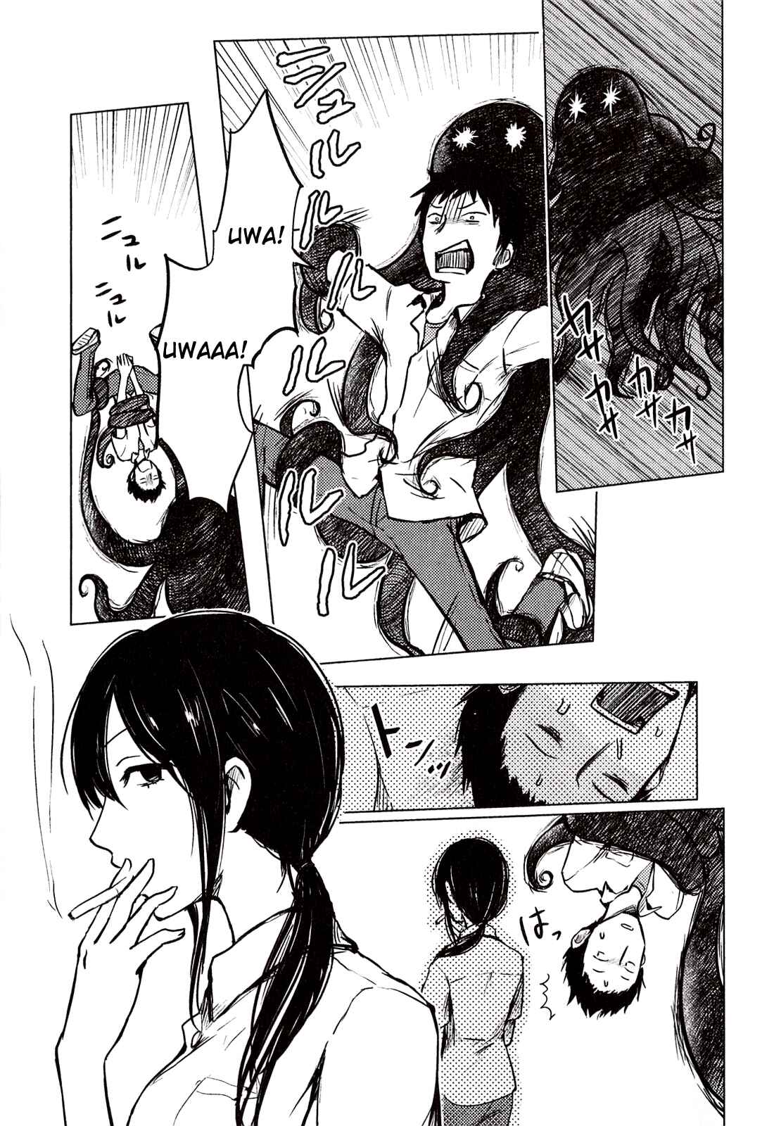 Page 15 Chapter 31.5 Hozuki-san Chi no Aneki