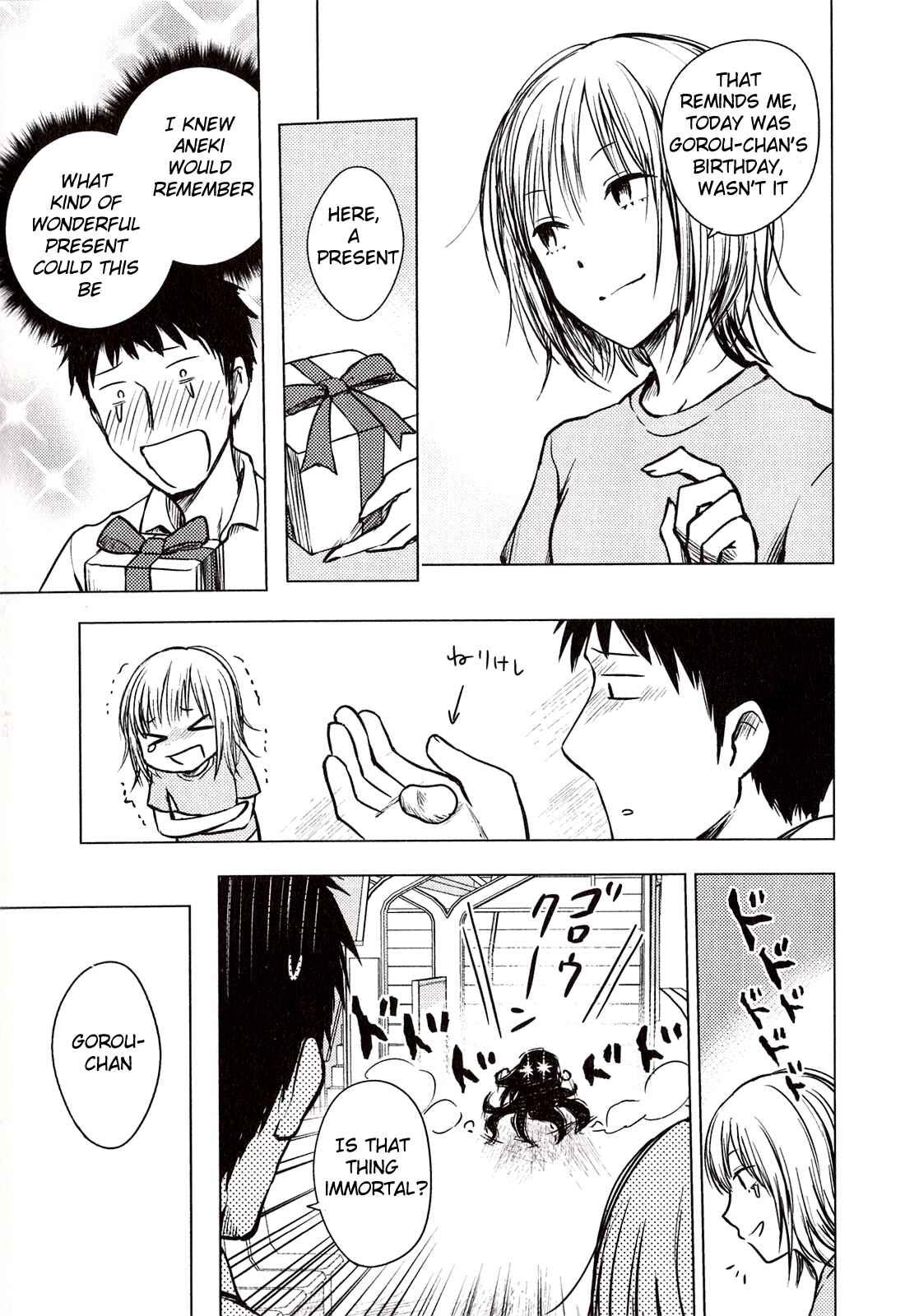 Page 21 Chapter 31.5 Hozuki-san Chi no Aneki