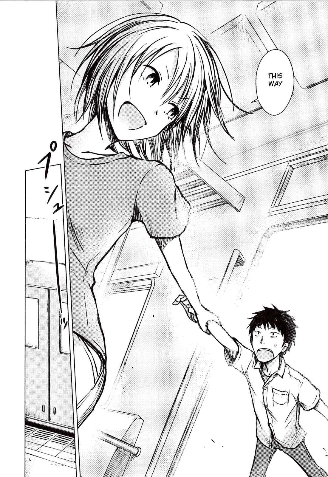 Page 22 Chapter 31.5 Hozuki-san Chi no Aneki