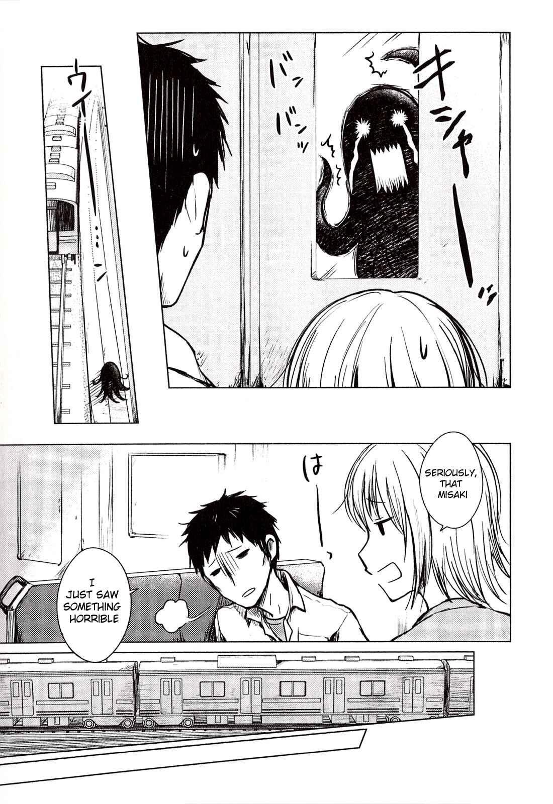 Page 23 Chapter 31.5 Hozuki-san Chi no Aneki