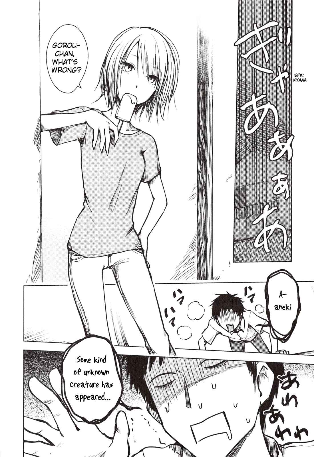 Page 4 Chapter 31.5 Hozuki-san Chi no Aneki