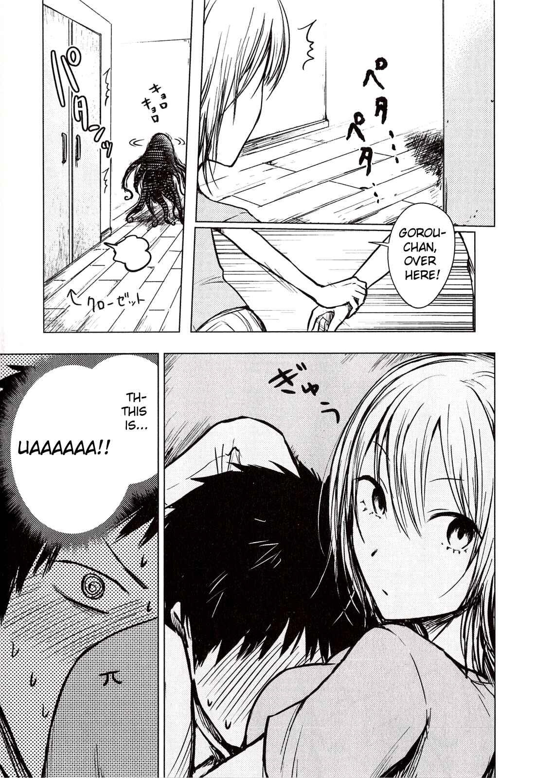 Page 5 Chapter 31.5 Hozuki-san Chi no Aneki