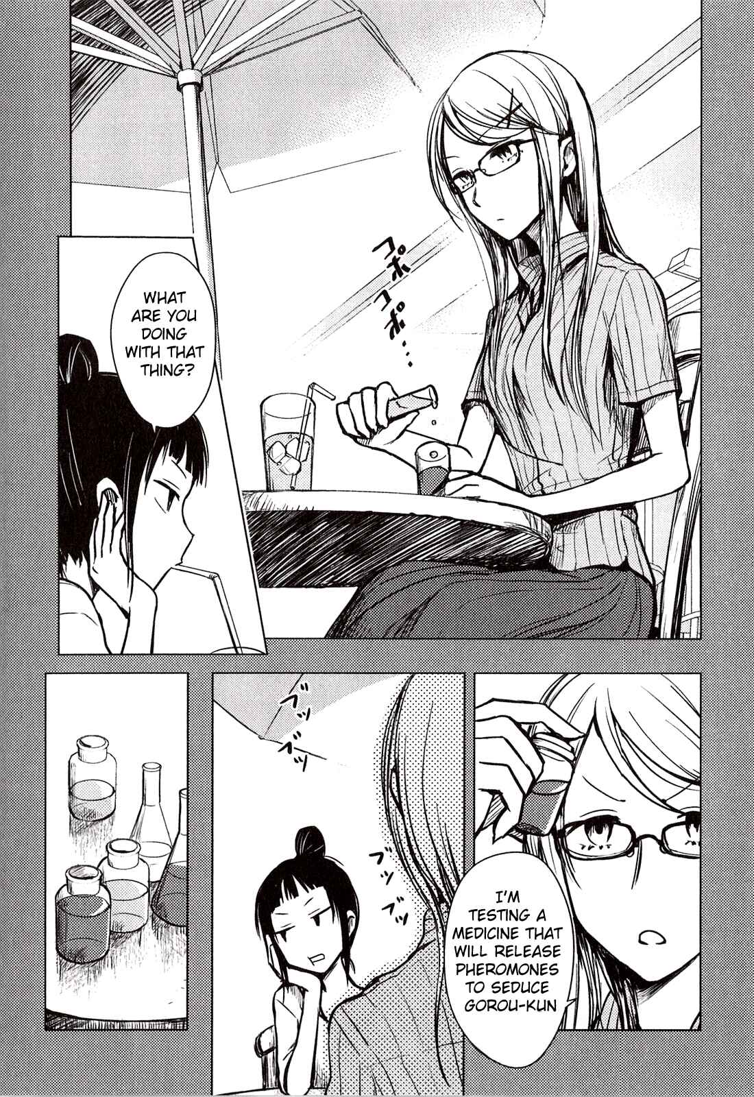 Page 7 Chapter 31.5 Hozuki-san Chi no Aneki