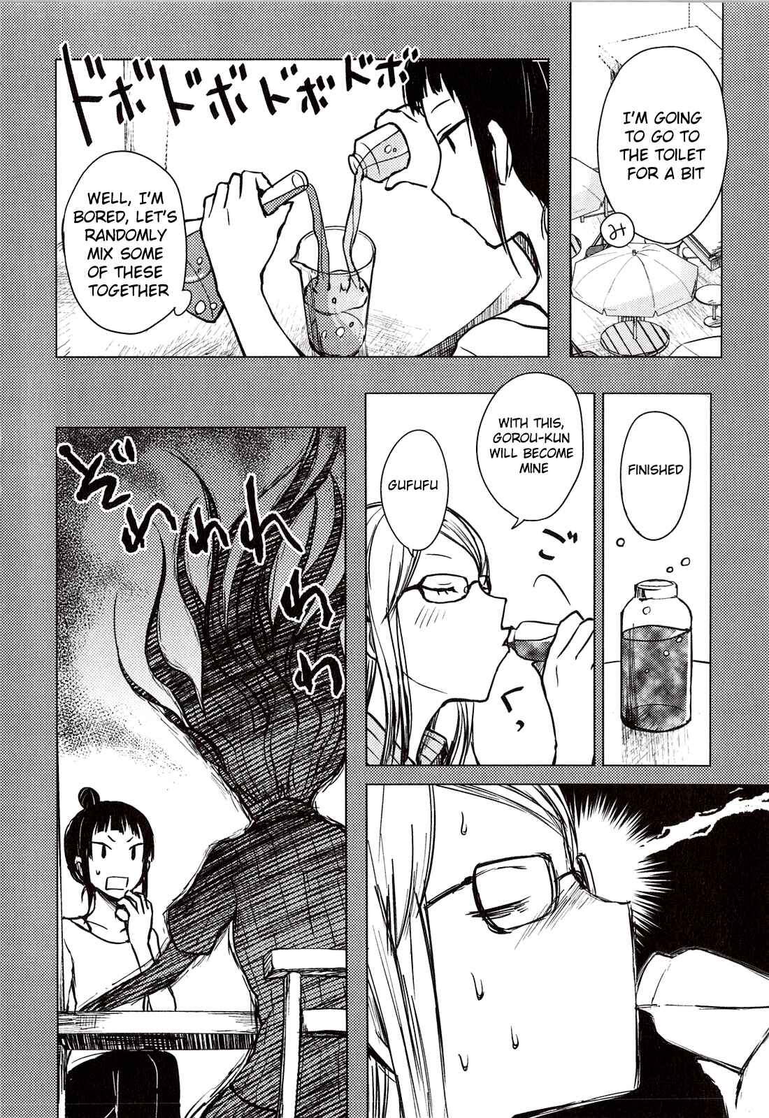 Page 8 Chapter 31.5 Hozuki-san Chi no Aneki
