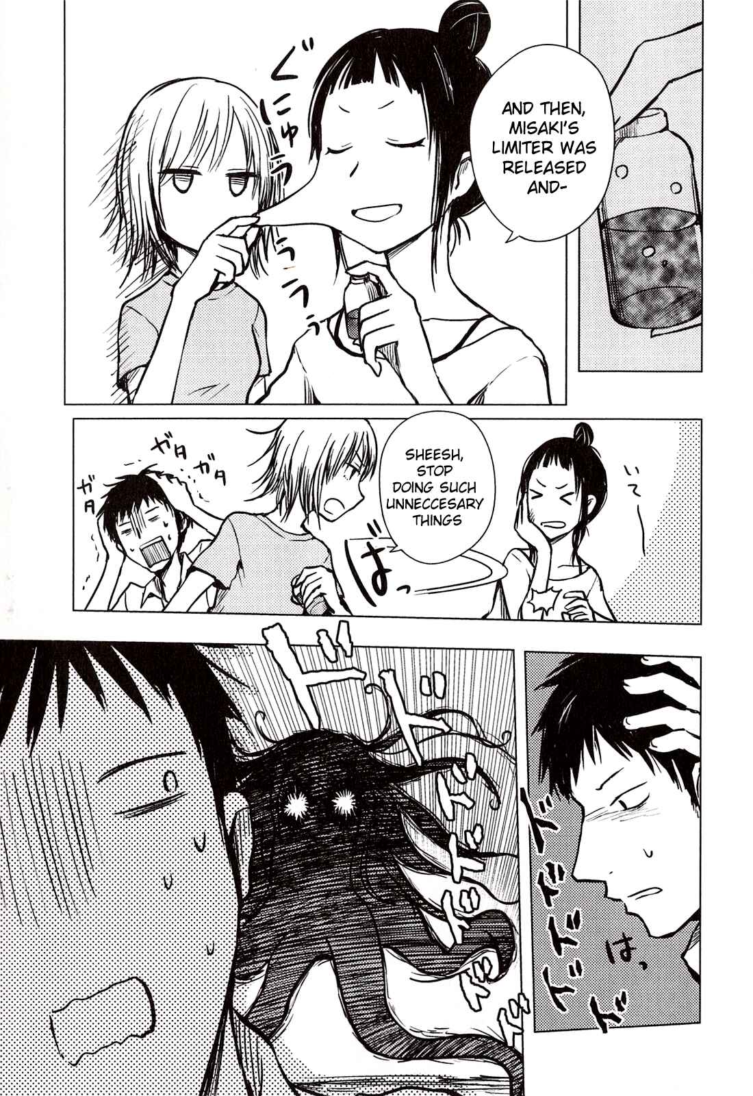 Page 9 Chapter 31.5 Hozuki-san Chi no Aneki