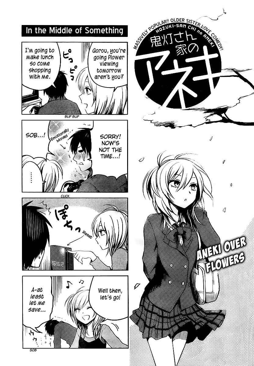 Page 1 Chapter 15 Hozuki-san Chi no Aneki