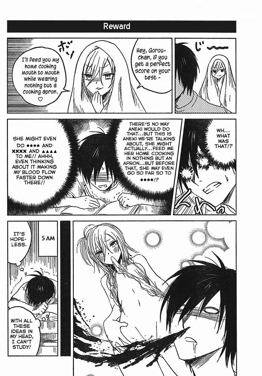 Page 4 Chapter 4 Hozuki-san Chi no Aneki