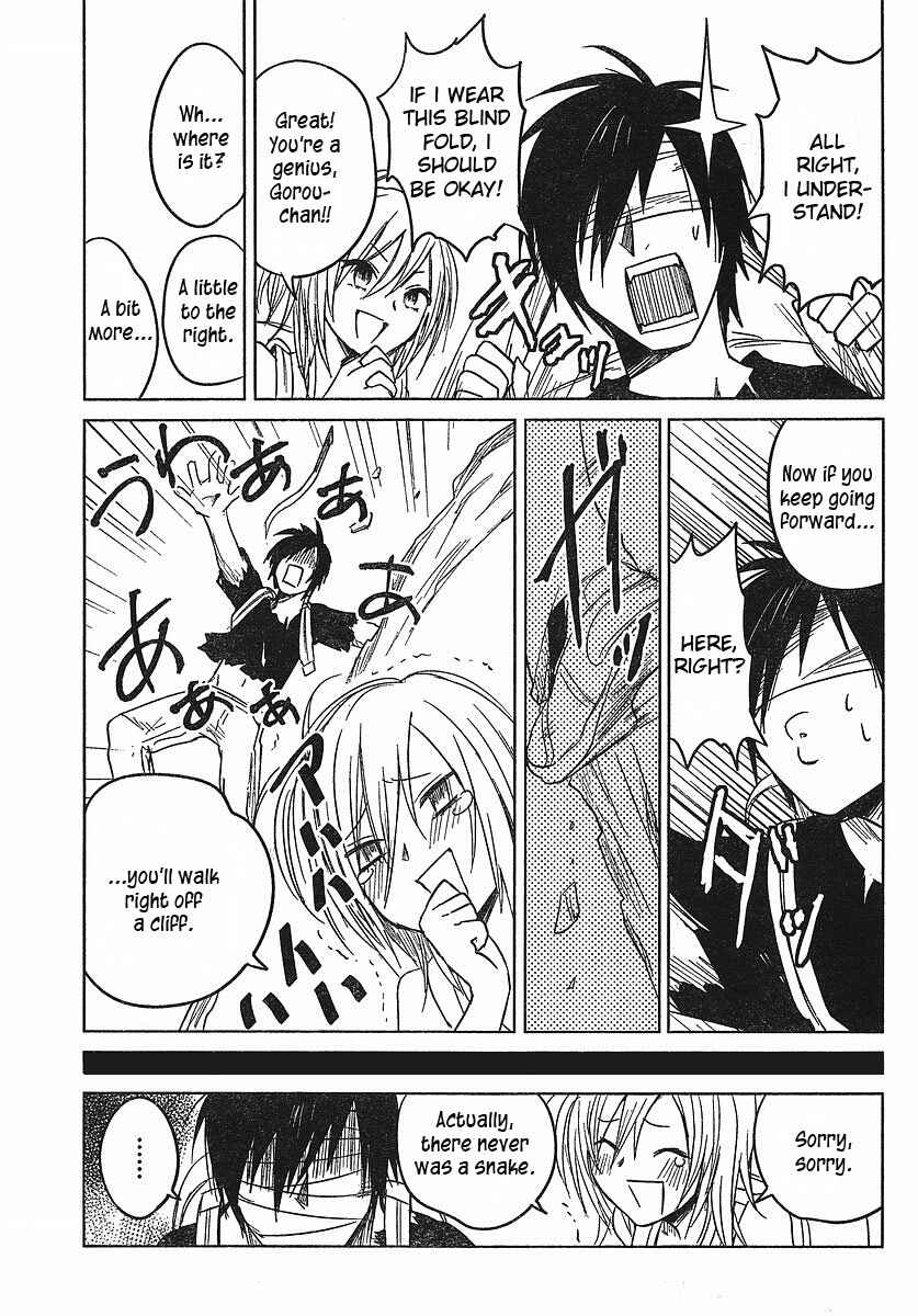 Page 7 Chapter 4 Hozuki-san Chi no Aneki