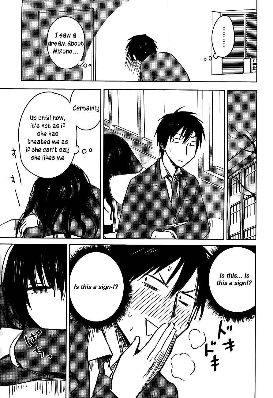 Page 15 Chapter 25 Hozuki-san Chi no Aneki